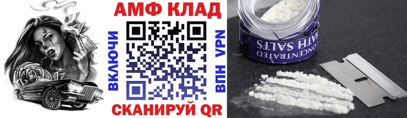 Amphetamine 98%  МЕГА ТОР  Мончегорск 
