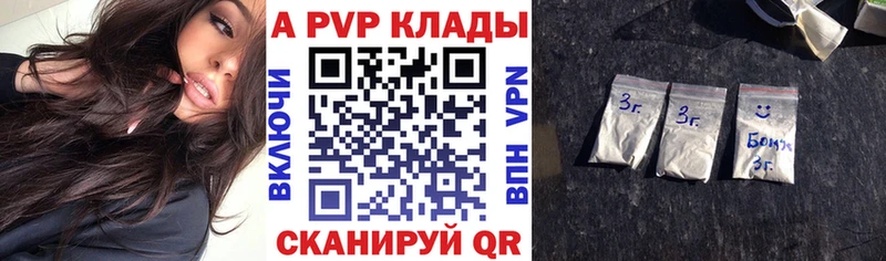 кракен как зайти сколько стоит Мончегорск A PVP Соль