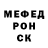 ГЕРОИН хмурый Mr. Xlebusek