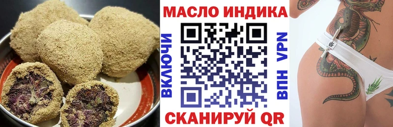 наркота  Мончегорск  Canna-Cookies конопля 