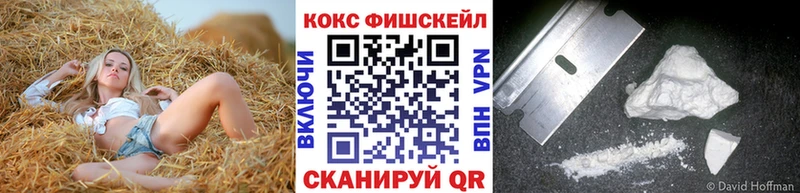 сколько стоит  Мончегорск  Кокаин Колумбийский 