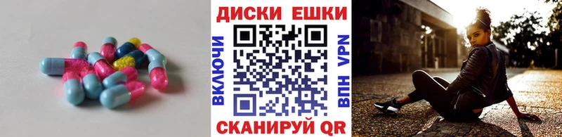 shop наркотические препараты Мончегорск mega ТОР ЭКСТАЗИ VHQ купить наркотик