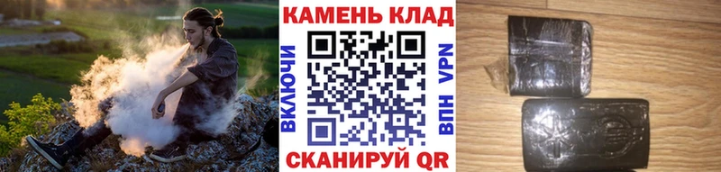 МЕГА маркетплейс  Мончегорск  Гашиш ice o lator 