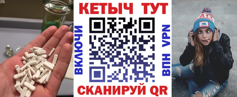 КЕТАМИН ketamine  Мончегорск 