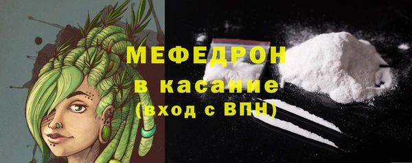 герыч Верхний Тагил