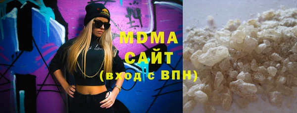 герыч Верхний Тагил