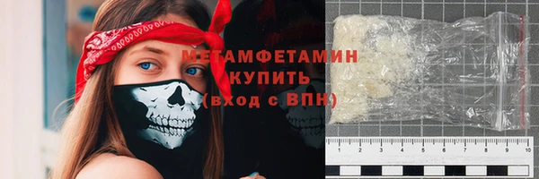 герыч Верхний Тагил