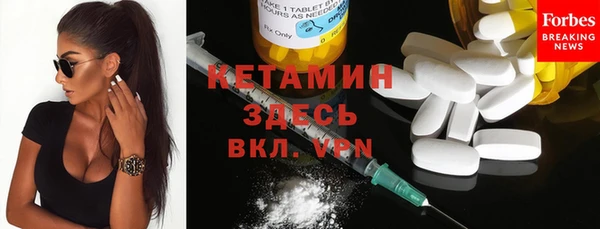 мдма Верея
