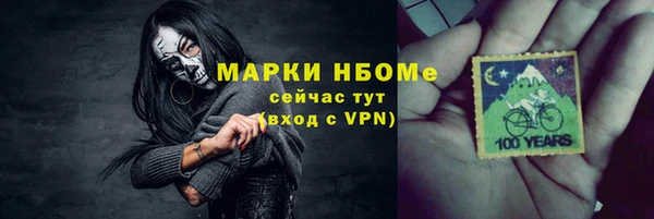 герыч Верхний Тагил
