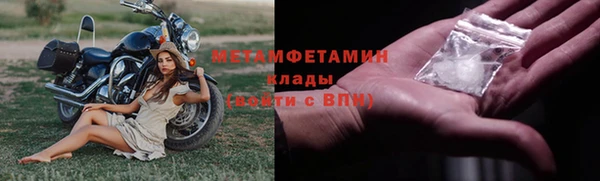 мдма Верея