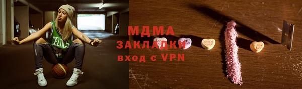 герыч Верхний Тагил
