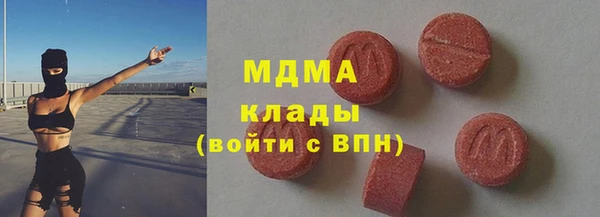 герыч Верхний Тагил