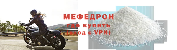 мдма Верея