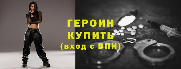 герыч Верхний Тагил