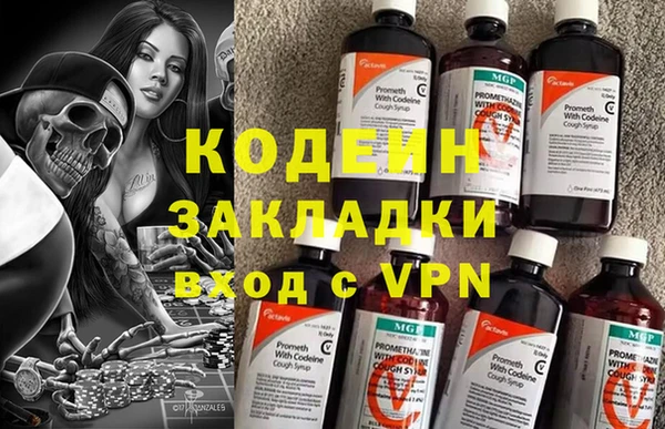 мяу мяу кристалл Покровск