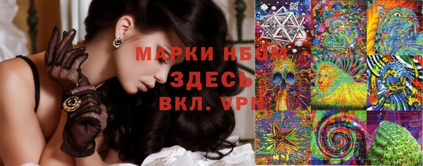 герыч Верхний Тагил