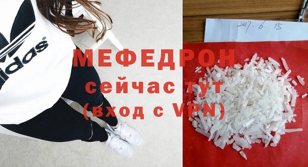 мдма Верея