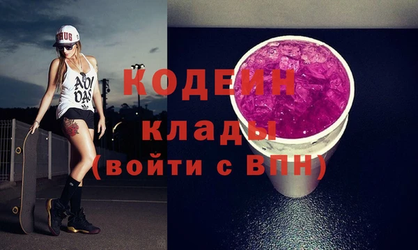 герыч Верхний Тагил