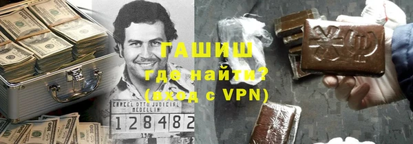 герыч Верхний Тагил
