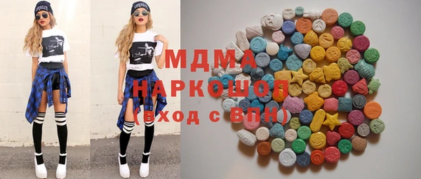 мдма Верея