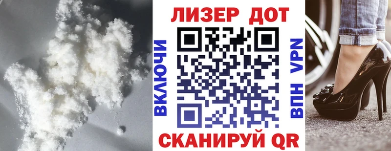 Лсд 25 экстази ecstasy  купить  сайты  Мончегорск 