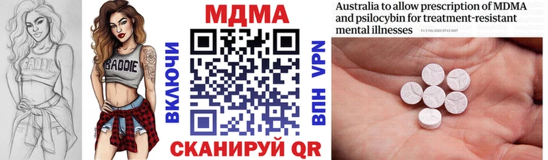 продажа наркотиков  мега ссылка  МДМА молли  Мончегорск 