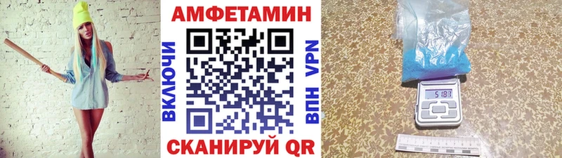 МЕТАМФЕТАМИН мет  где можно купить наркотик  Мончегорск 